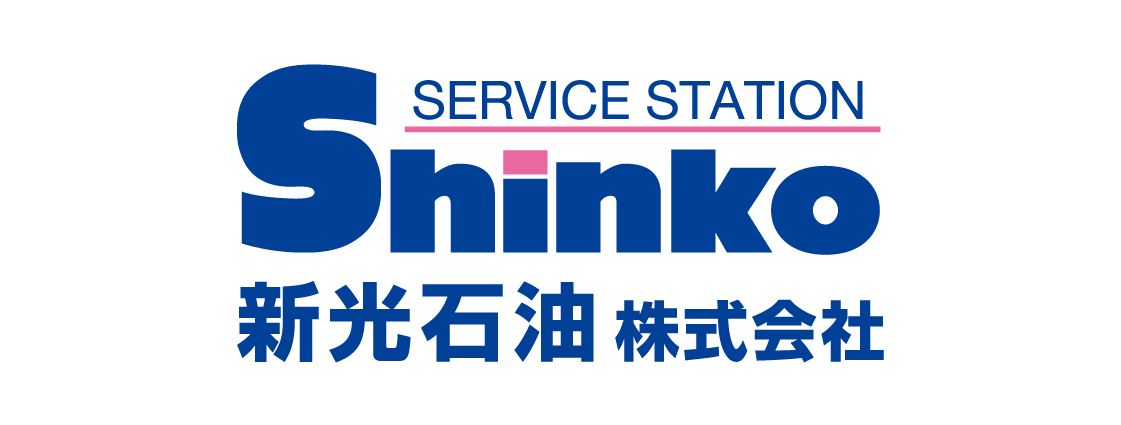 新光石油 株式会社