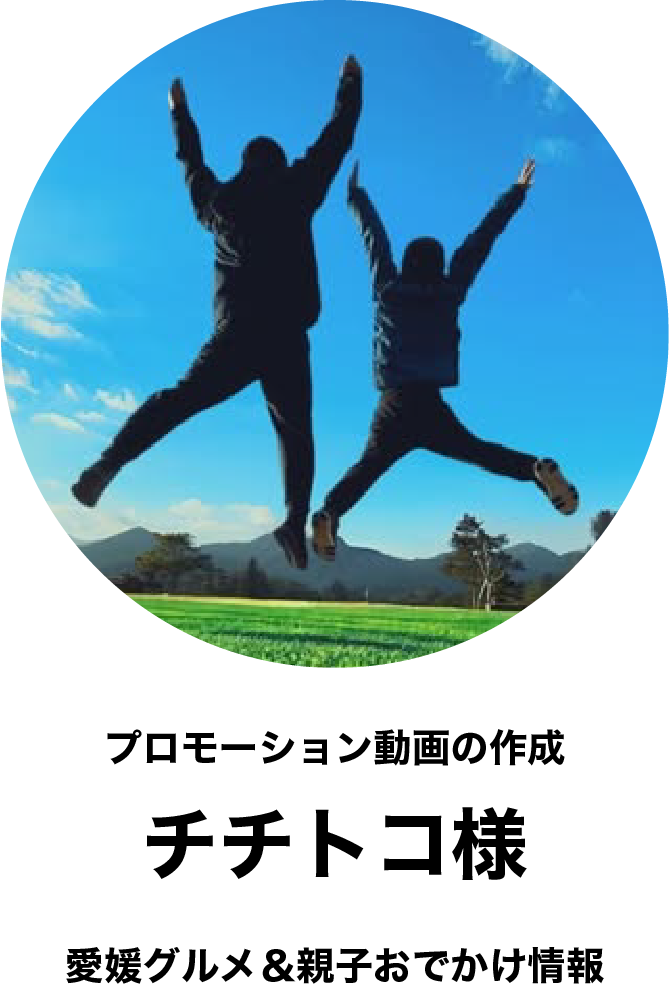 チチトコさん画像