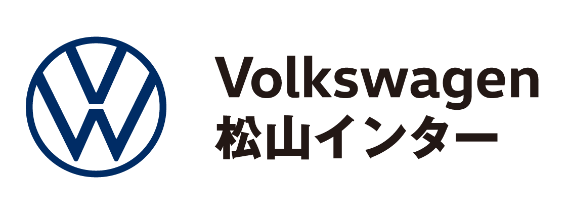 Volkswagen松山インター