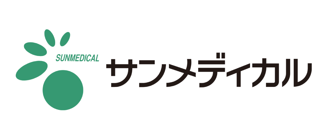 株式会社サンメディカル