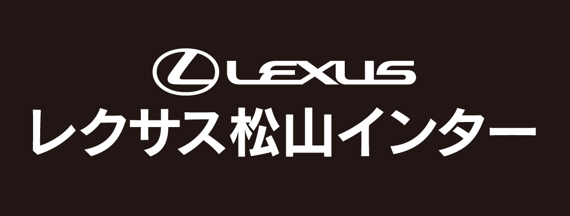 LEXUS松山インター