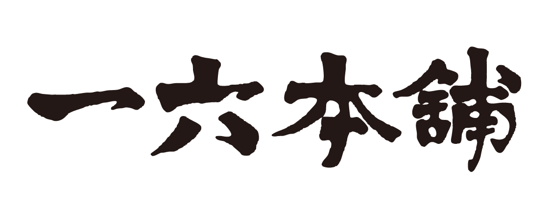 株式会社一六