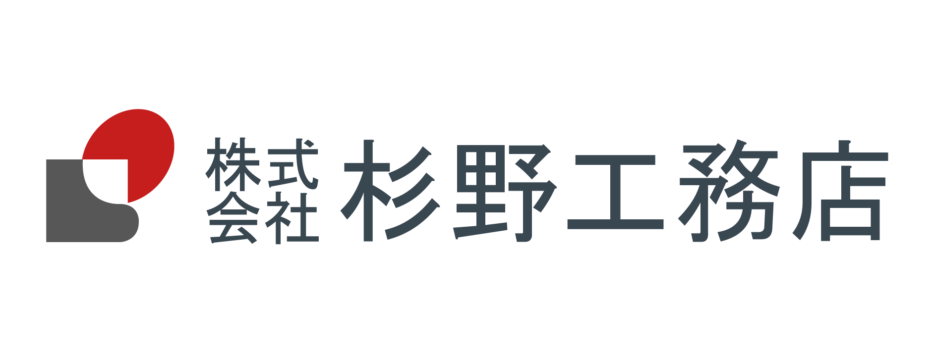 杉野工務店