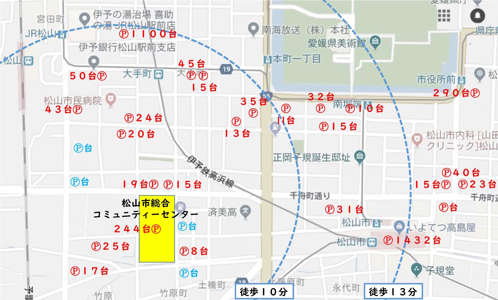 近隣駐車場のご案内