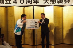 ⑮増田理事長３