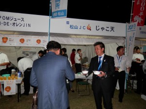 １４じゃこ天とオレンジンPA040772