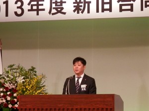 ①帽子会長