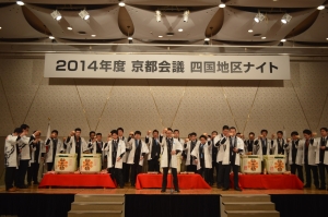 6地区ナイト乾杯