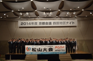 5地区ナイトＰＲ