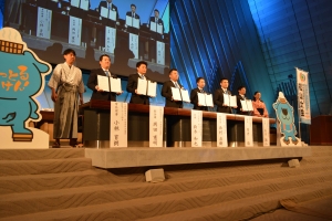 9主管締結全体１