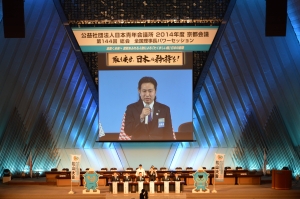 11主管締結西村挨拶