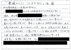 スクリーンショット 2015-04-10 15.04.19