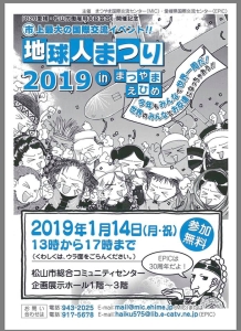 50276758_1991035094267674_4808923161611468800_n