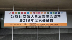 50422475_1999502650087585_7699753446823428096_n