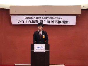 51579174_2027720823932434_4171686010729529344_n