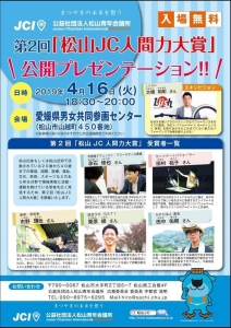 AC0C2AE7-1D17-4051-95AA-B9F4DC92A6AF