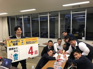 316FBF92-C9A6-4C87-B62C-D3B1845F0EFB