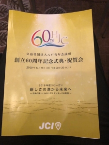 CC88B319-2795-4BF3-955B-32B0EE9B5380