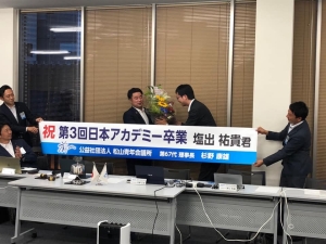 D608B551-205A-43FA-9217-8CD4B549E4D5