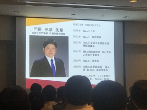 A889FA17-EC62-4567-96F6-B17AE970078B