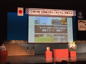 B0F50E74-3203-41F0-A85E-F7383B01122D