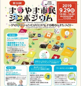 A67A4352-D6F9-4A97-A6F8-6FDA0C1B9355