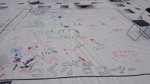 27A6E93B-E052-45C6-B714-0C326DF1B79B